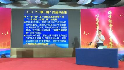 党建领航 向海图强 惠东县海洋党建日系列活动筑牢自然生态系统保护屏障